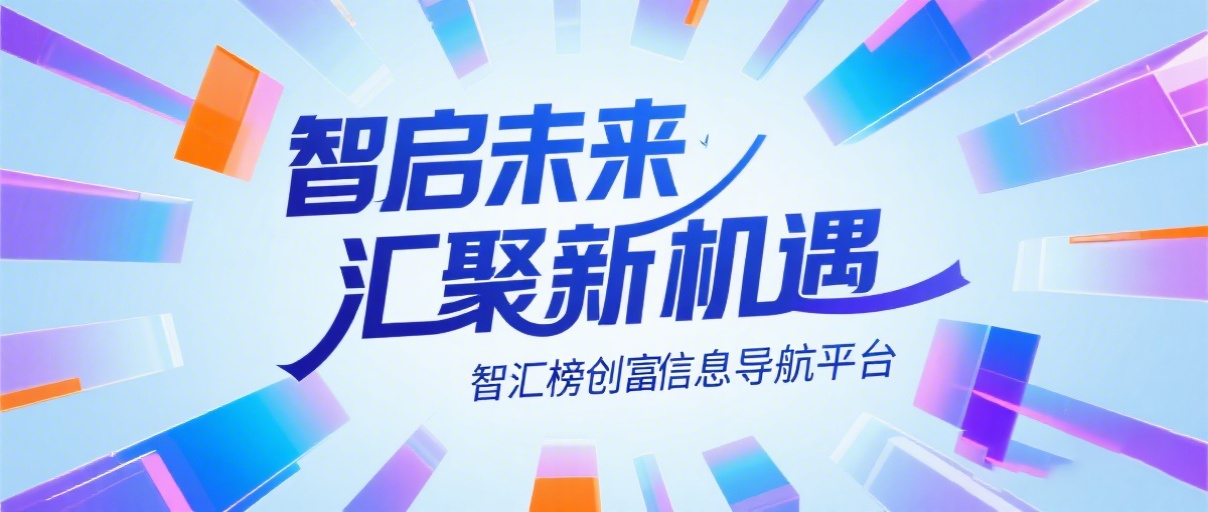 全网VIP课程 无损下载~-智汇榜