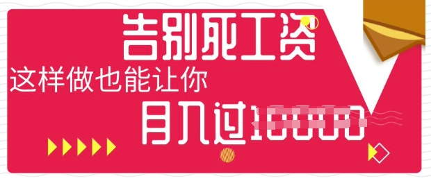 今日头条+AI，告别死工资，这样做也能让你月入过W-智汇榜