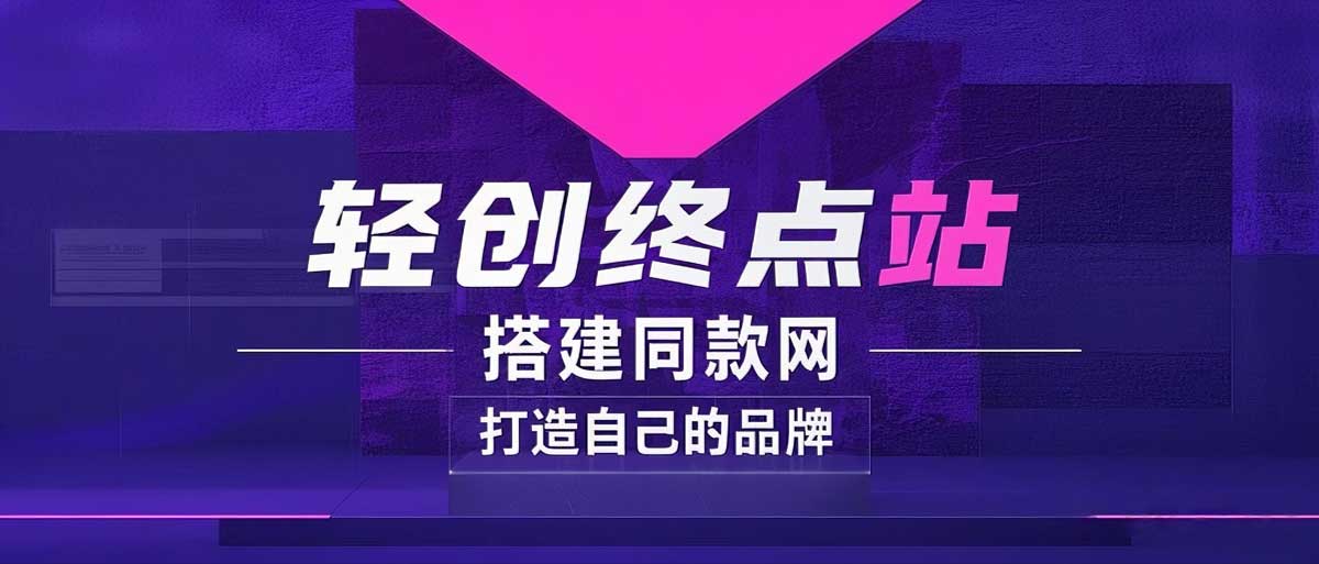 你还在到处找项目？还在当韭菜？我靠卖项目一个月收入5万+，曾经我也是个失败者。-智汇榜